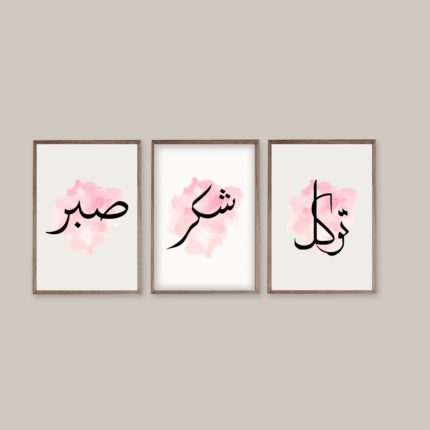 Personalized Frames