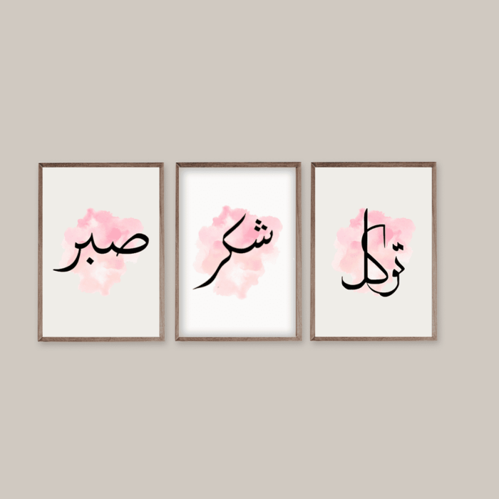 Khatati-Personalized Frames (Vertical)