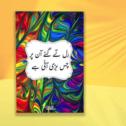 Personalized Notebooks
