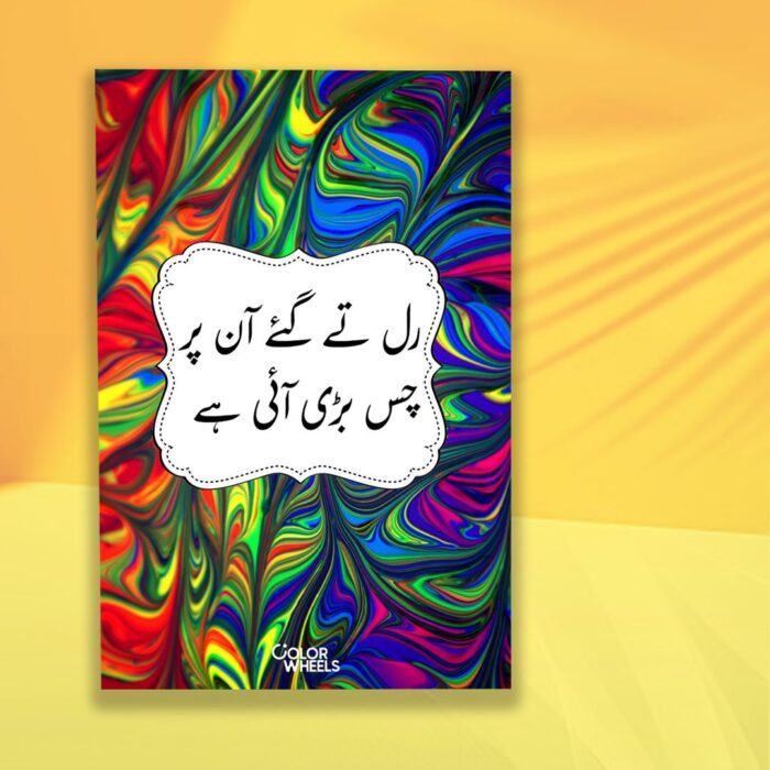 Personalized Notebooks