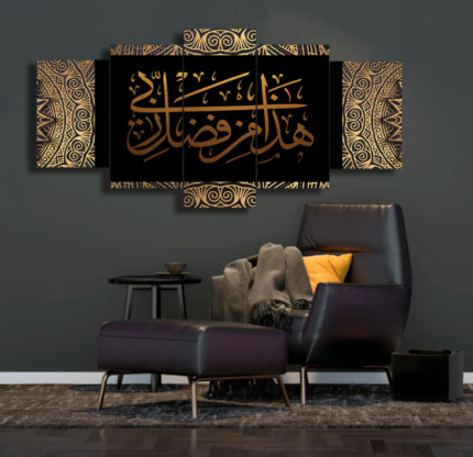 Khatati-Personalized Frames (Horizontal)